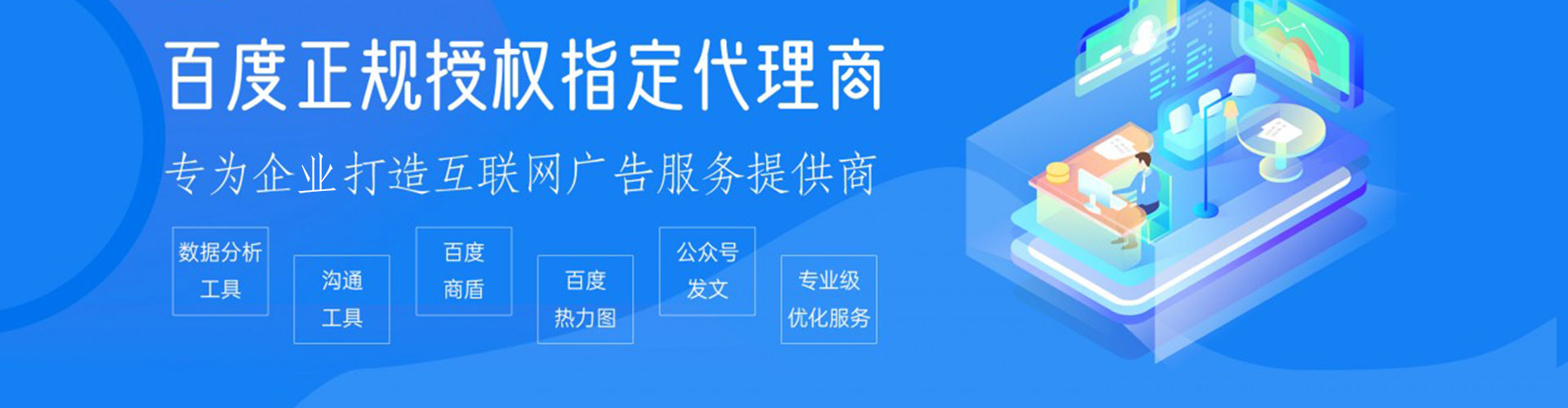 零陵百度竞价排名