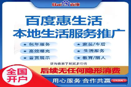 案例解析：百度SEM如何为企业带来高质量流量