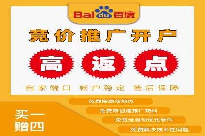 百度竞价托管案例分享：如何选择合适的关键词？