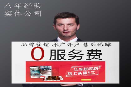 百度竞价包年推广案例：低成本高回报的营销策略